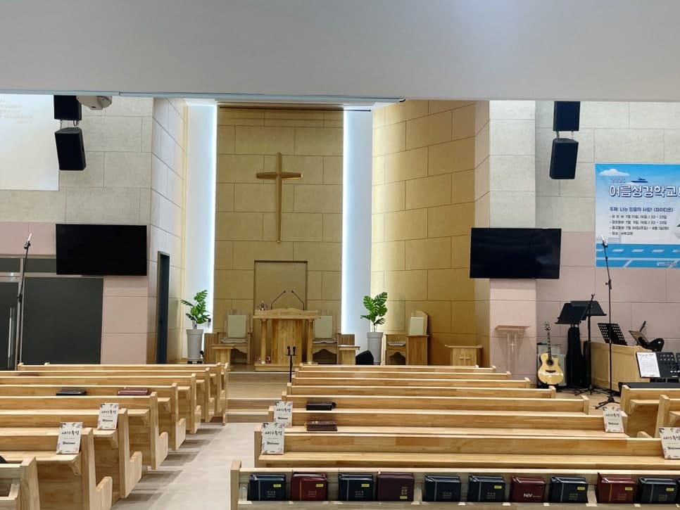 서울 서부교회 음향 튜닝